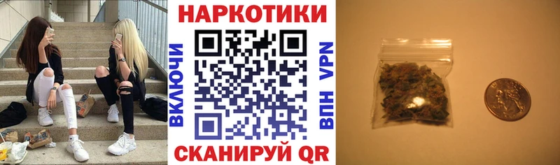 Как найти наркотики Ялта Амфетамин  МЕФ  ГАШ  Галлюциногенные грибы  Кокаин  Каннабис 