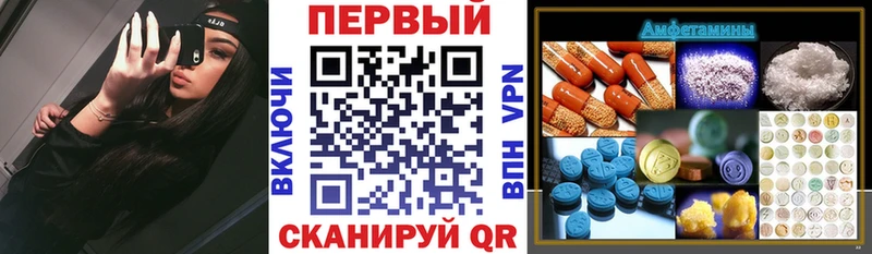 АМФ 98% Ялта