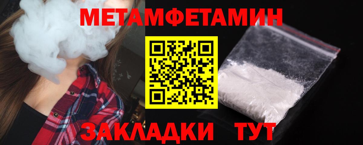 АМФ Розовый  Вход с VPN  Ялта 
