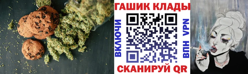 блэк спрут tor  Ялта  Печенье с ТГК конопля 