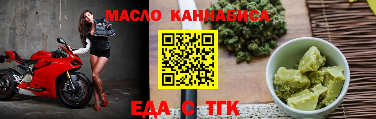 Ялта  Canna-Cookies марихуана  Вход с VPN 