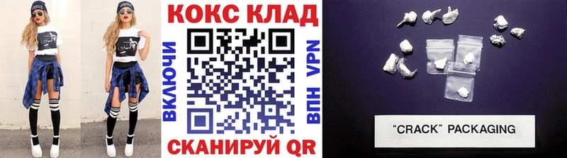 Кокаин Эквадор ОМГ ОМГ маркетплейс Ялта