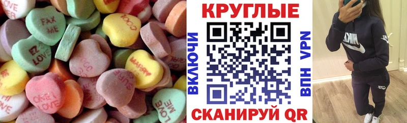 ЭКСТАЗИ Дубай  Ялта 