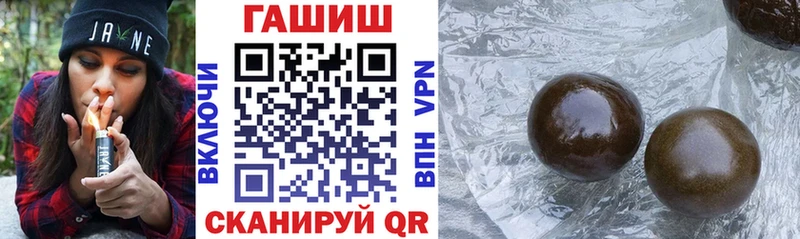 ГАШ VHQ  наркота  Ялта 