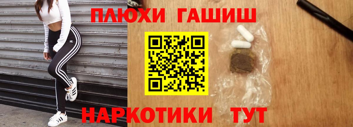 Гашиш Изолятор Ялта