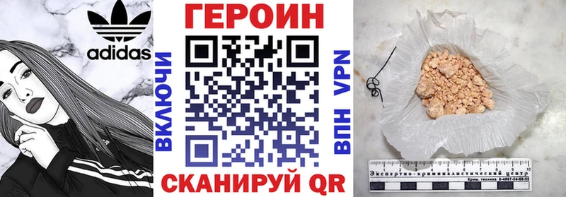 ГЕРОИН Афган  Ялта 