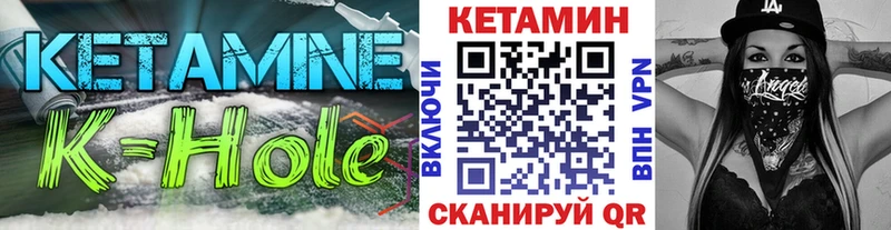 мориарти наркотические препараты  закладки  Ялта  КЕТАМИН ketamine 