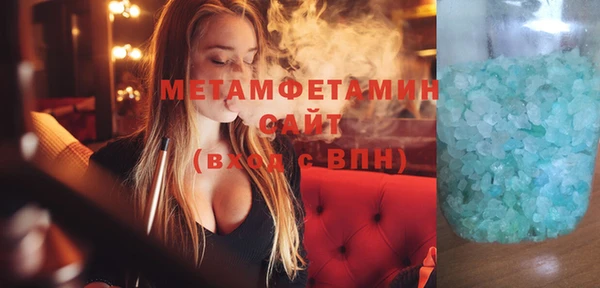 дистиллят марихуана Абдулино