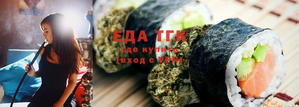 дистиллят марихуана Абдулино