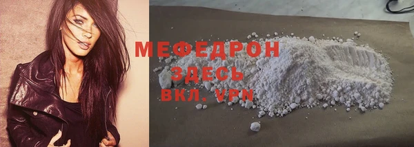 MDMA Premium VHQ Абаза