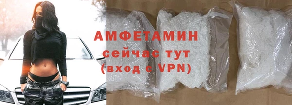 MDMA Premium VHQ Абаза