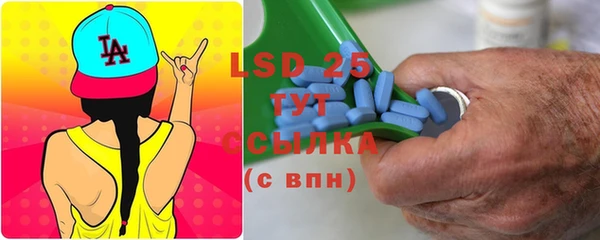 MDMA Premium VHQ Абаза