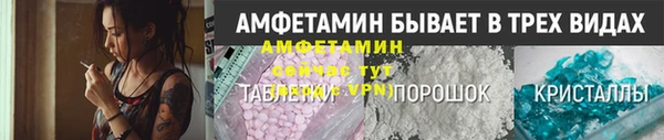герыч Нефтегорск