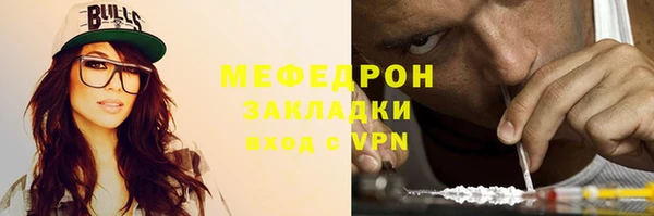 бутират Нефтекумск