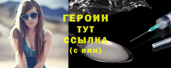 бутират Нефтекумск