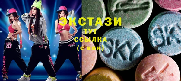 MDMA Premium VHQ Абаза