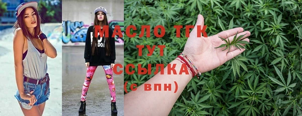 герыч Нефтегорск