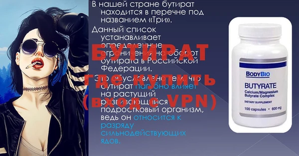 а пвп мука Абинск