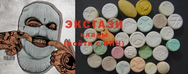 метамфетамин Алексеевка