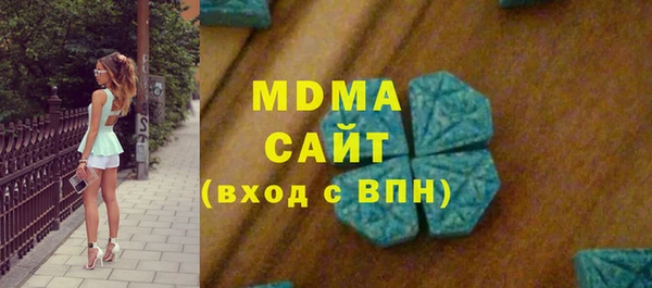 бутират Алексин