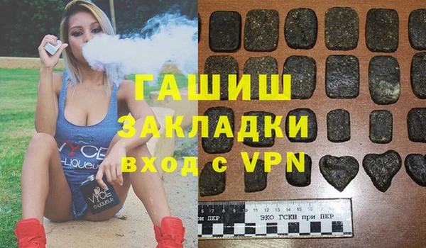 метамфетамин Алексеевка