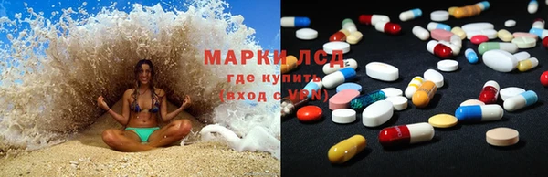 метамфетамин Алексеевка