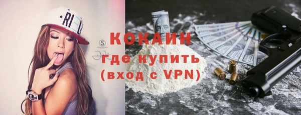 бутират Алексин