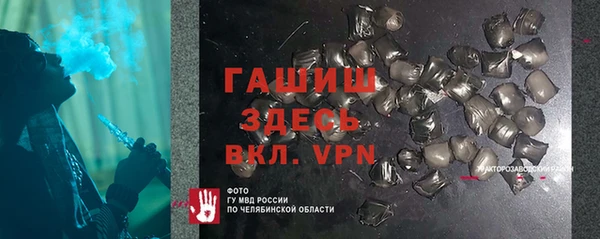 MDMA Premium VHQ Абаза