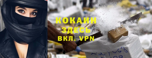 MDMA Premium VHQ Абаза