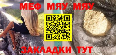 марки nbome Ипатово