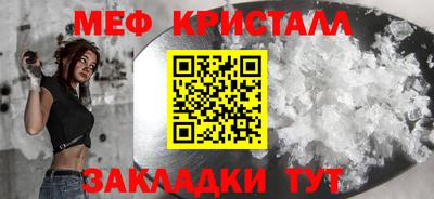 марки nbome Ипатово