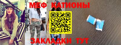 марки nbome Ипатово