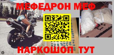 марки nbome Ипатово
