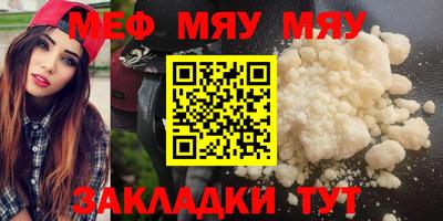 наркотики Новокубанск