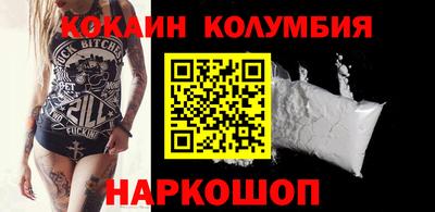 марки nbome Ипатово