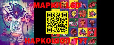 марки nbome Ипатово