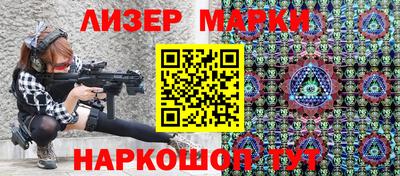 марки nbome Ипатово