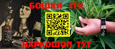марки nbome Ипатово