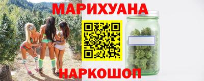 марки nbome Ипатово