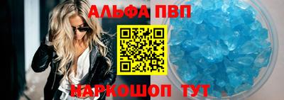 марки nbome Ипатово