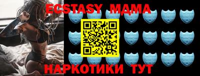 марки nbome Ипатово