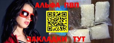 марки nbome Ипатово
