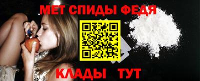 бутик Новозыбков