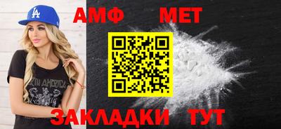 метадон Изобильный