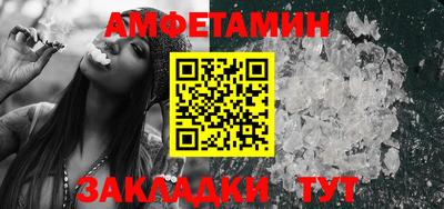 марки nbome Ипатово