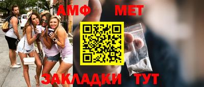 марки nbome Ипатово