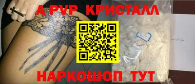 a pvp Ирбит
