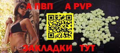 марки nbome Ипатово