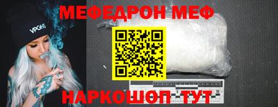 марки nbome Ипатово