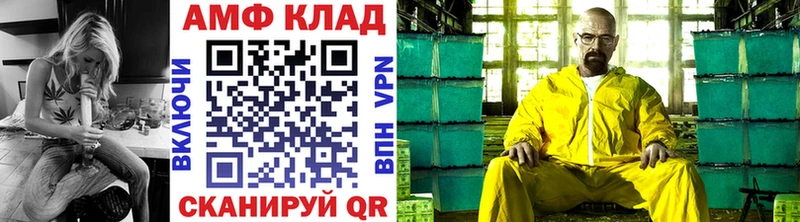 МЕТАМФЕТАМИН витя  Ялта 